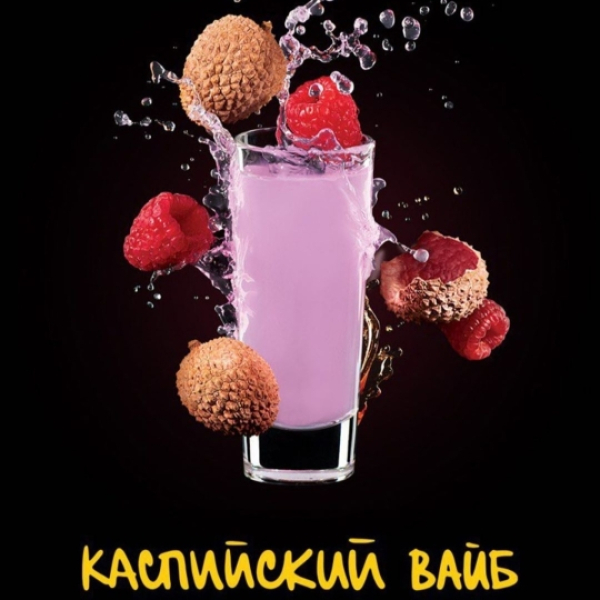 Табак Darkside Shot Каспийский Вайб 30 грамм в Казани