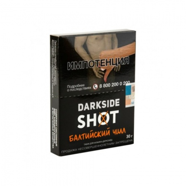 Табак Darkside SHOT Балтийский Чилл 30 гр в Казани