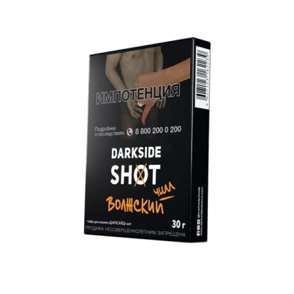 Табак Darkside SHOT Волжский Чилл 30 гр в Казани
