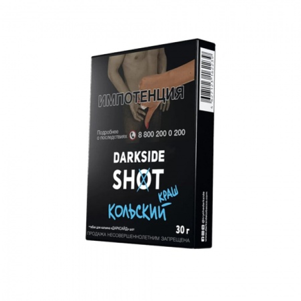 Табак Darkside SHOT Кольский Краш 30 гр в Казани