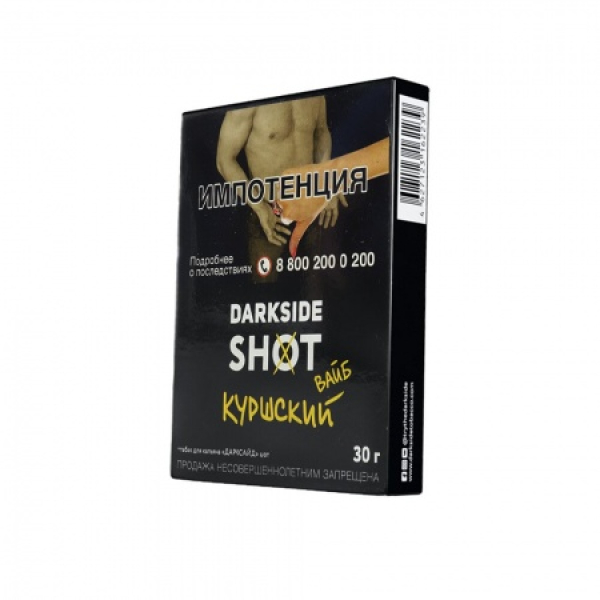 Табак Darkside SHOT Куршский Вайб 30 гр в Казани
