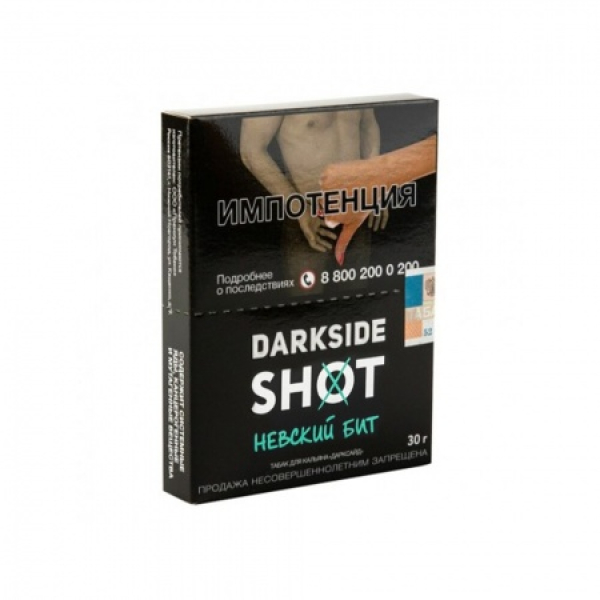 Табак Darkside SHOT Невский Бит 30 гр в Казани