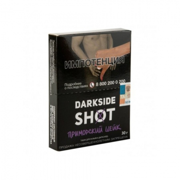 Табак Darkside SHOT Приморский Шейк 30 гр в Казани