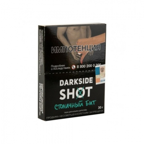 Табак Darkside SHOT Столичный Бит 30 гр в Казани