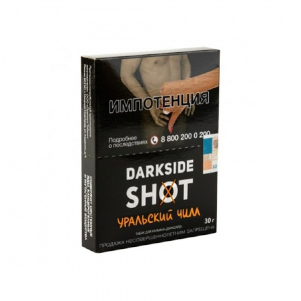 Табак Darkside SHOT Уральский Чилл 30 гр в Казани