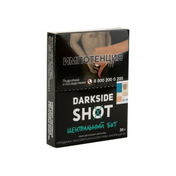 Табак Darkside SHOT Центральный Бит 30 гр в Казани