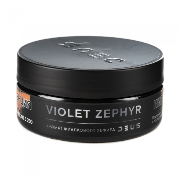 Табак Deus Violet Zephyr (Фиалковый зефир) 100 гр в Казани