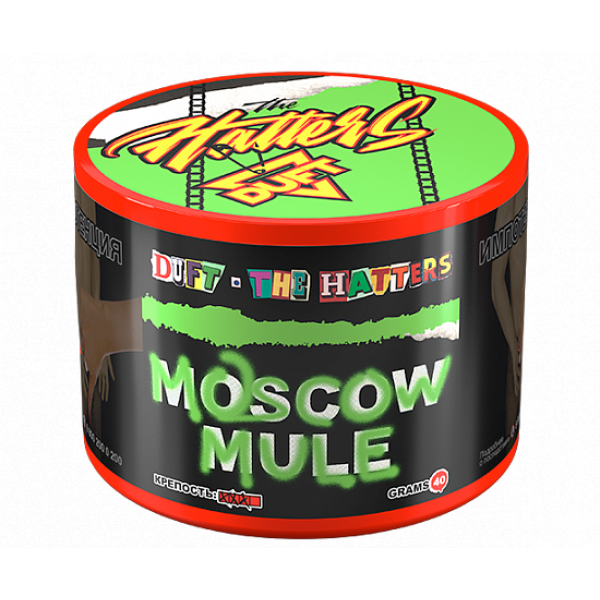 Табак Duft The Hatters Moscow Mule (Московский мул) 40 гр в Казани