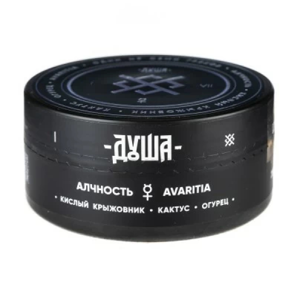 Табак Душа Avaritia (Алчность) 100 гр в Казани