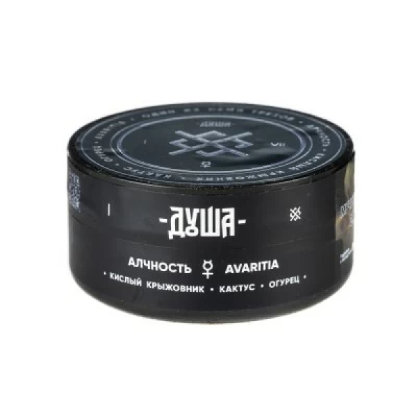 Табак Душа Avaritia (Алчность) 25 гр в Казани