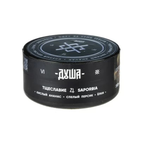 Табак Душа Saporbia (Тцеславие) 25 гр в Казани