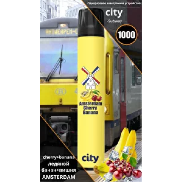 City Amsterdam (Амстердам), 1000 тяг в Казани