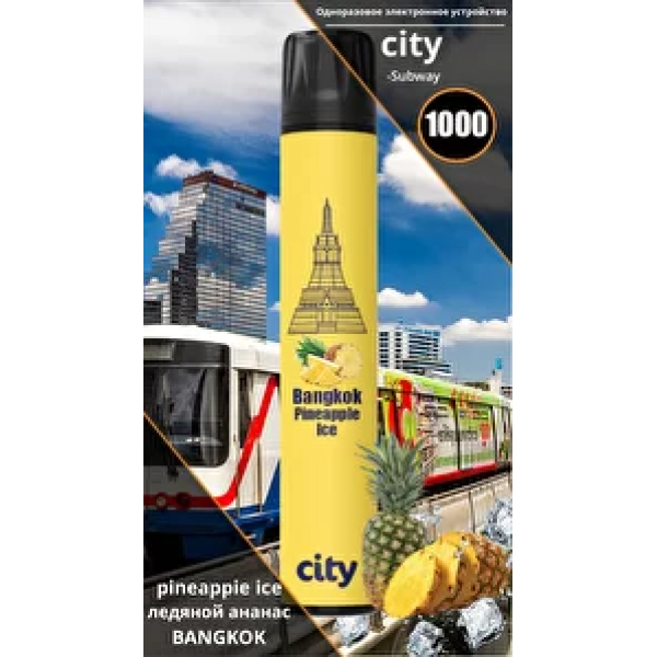 City Bangkok (Бангкок), 1000 тяг в Казани