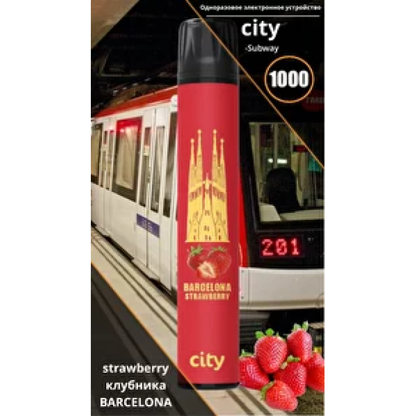 City Barcelona (Барселона), 1000 тяг в Казани