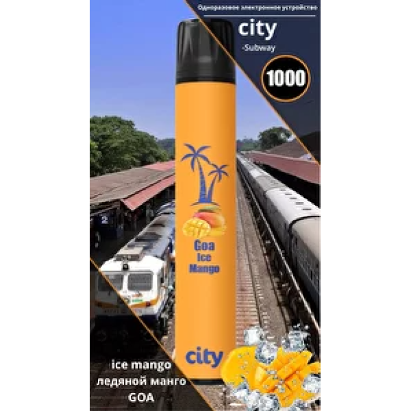 City Goa (Гоа), 1000 тяг в Казани