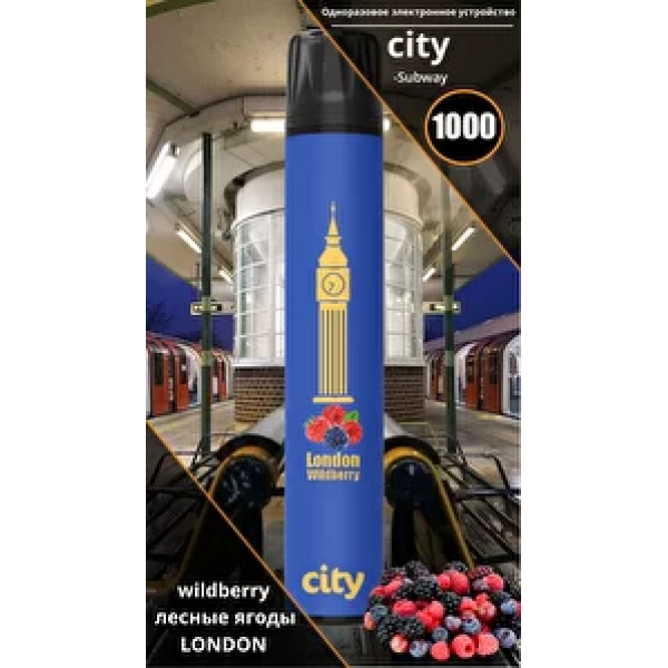 City London (Лондон), 1000 тяг в Казани
