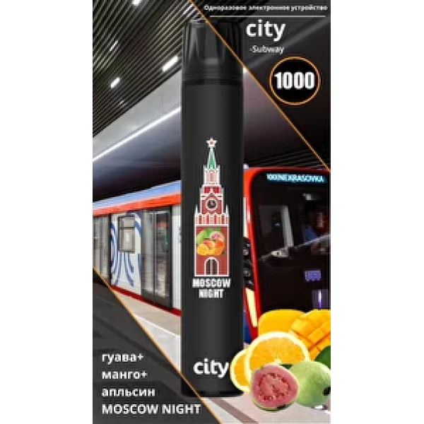 City Moscow Night (Московская Ночь), 1000 тяг в Казани