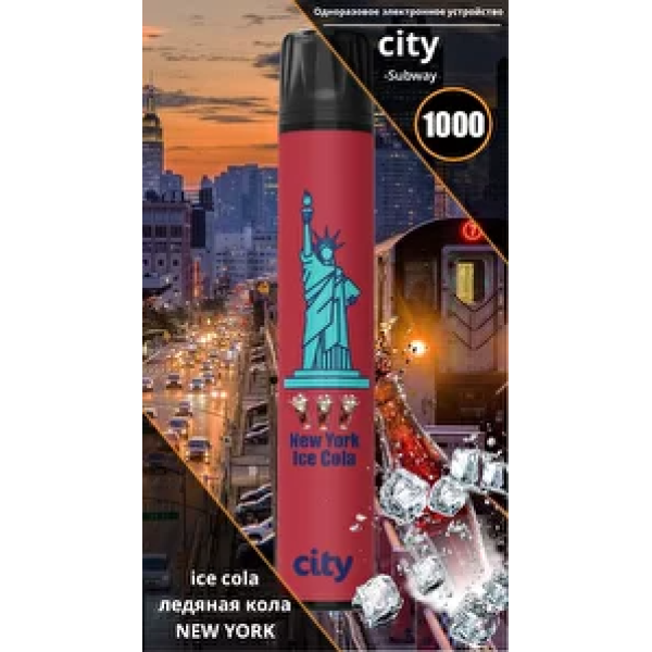 City New York (Нью Йорк), 1000 тяг в Казани
