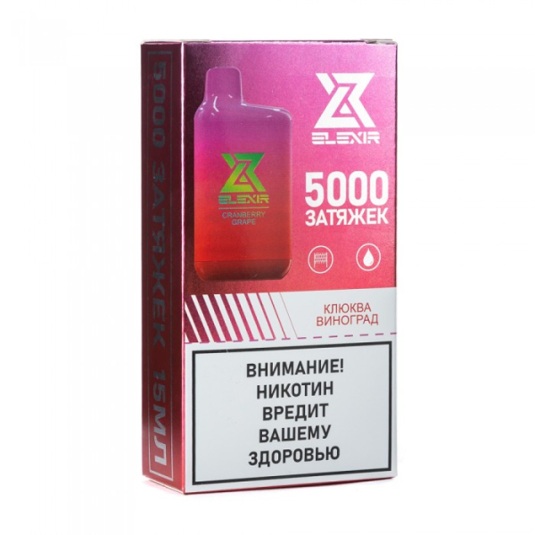 Elexir (Cranberry Grape (Клюква виноград)), 5000 тяг в Казани