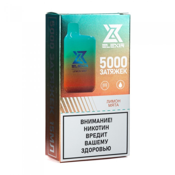 Elexir (Lemon Mint (Лимон мята)), 5000 тяг в Казани