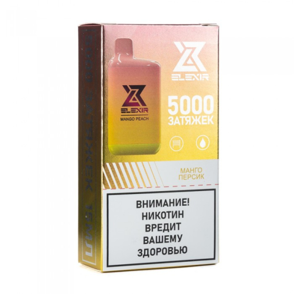 Elexir (Mango Peach (Манго персик)), 5000 тяг в Казани