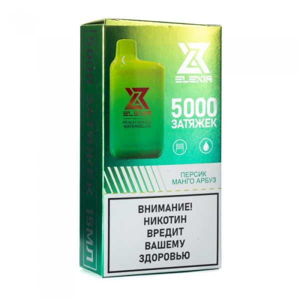 Elexir (Peach Mango Watermelon (Персик манго арбуз)), 5000 тяг в Казани