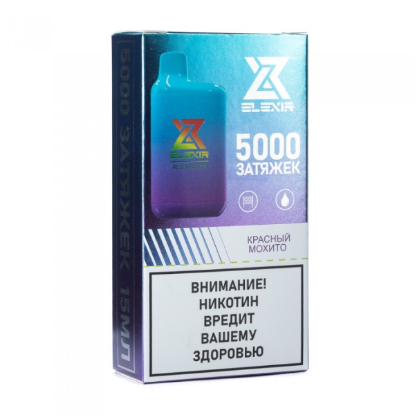 Elexir (Red Mojito (Красный мохито)), 5000 тяг в Казани