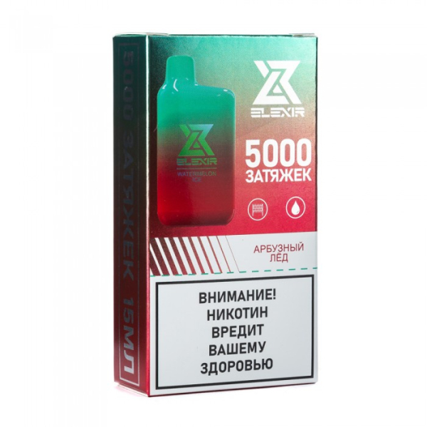 Elexir (Watermelon Ice (Арбузный лед)), 5000 тяг в Казани