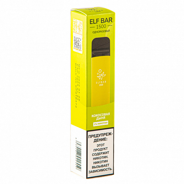 ELFBAR COCONUT MELON, 1500 тяг в Казани