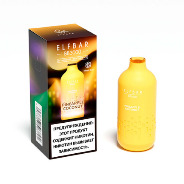 Elfbar BB3000 Ананас кокос, 3000 тяг в Казани