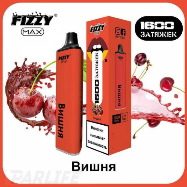 Одноразовая электронная сигарета FIZZY Max Cherry (Вишня) 1600 затяжек в Казани