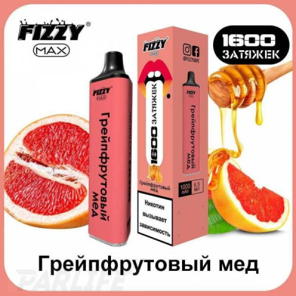 Одноразовая электронная сигарета FIZZY Max Grapefruit Ice (Грейпфрутовый Лёд) 1600 затяжек в Казани