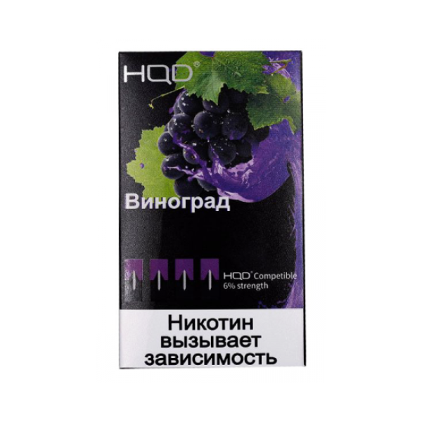 Картриджи HQD в Казани