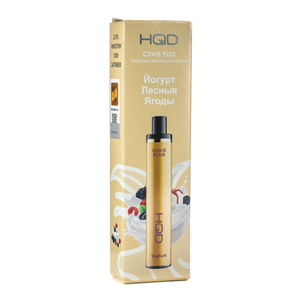 Одноразовая электронная сигарета HQD Cuvie Plus Yoghurt (Йогурт лесные ягоды) 1200 затяжек в Казани
