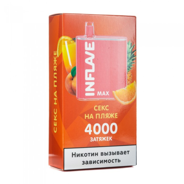 INFLAVE MAX Секс на пляже, 4000 тяг в Казани