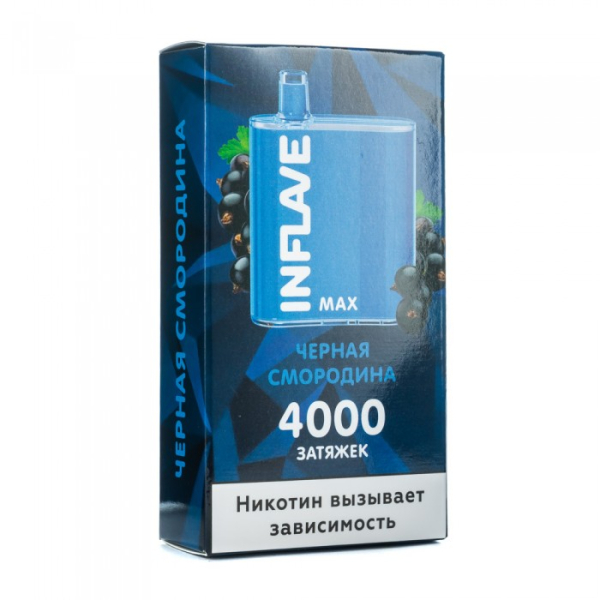 INFLAVE MAX Черная смородина, 4000 тяг в Казани