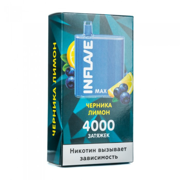 INFLAVE MAX Черника лимон, 4000 тяг в Казани