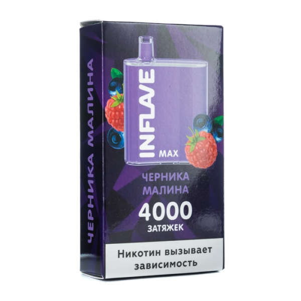 INFLAVE MAX Черника малина, 4000 тяг в Казани