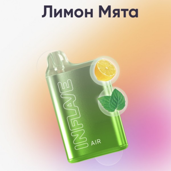 Inflave (Air Лимон Мята), 6000 тяг в Казани