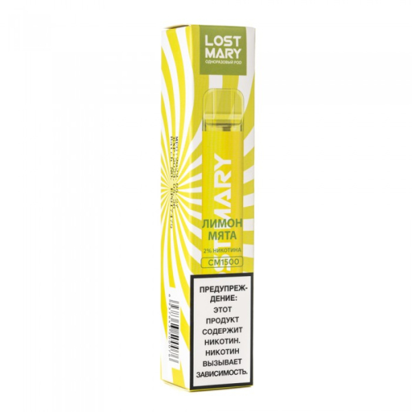Lost Mary Lemon Mint Лимон мята, 1500 тяг в Казани