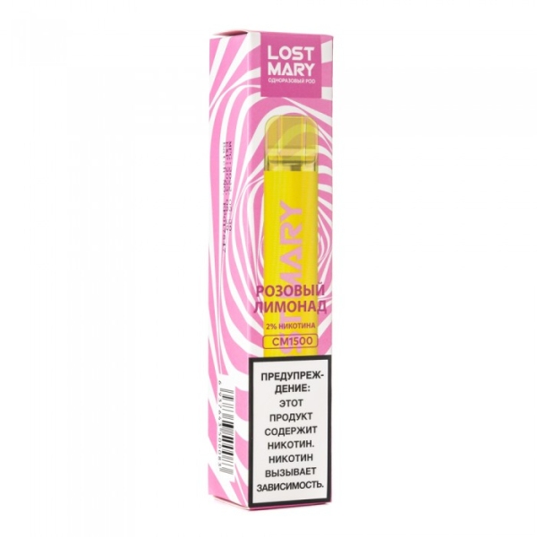 Lost Mary Pink Lemonade Розовый Лимонад, 1500 тяг в Казани