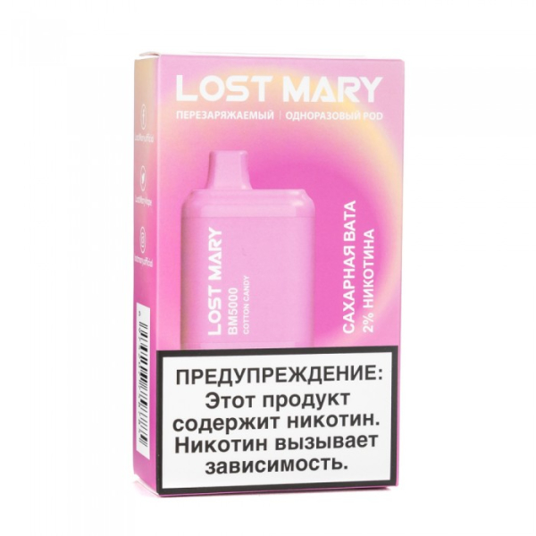Lost Mary Cotton Candy Сахарная вата, 5000 тяг в Казани