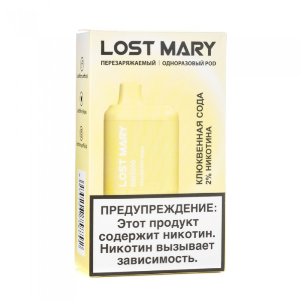 Lost Mary Cranberry Soda Клюквенная сода, 5000 тяг в Казани