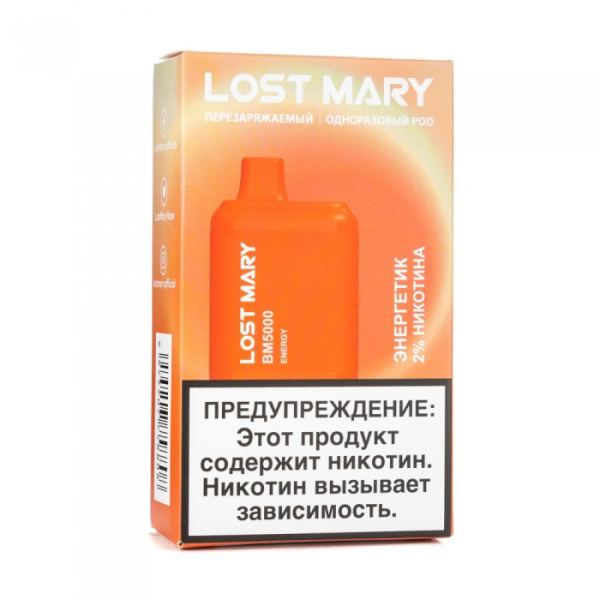 Lost Mary Energy Энергетик, 5000 тяг в Казани