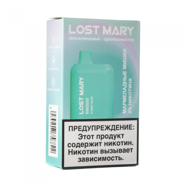 Lost Mary Gummy Bear Мармеладные мишки, 5000 тяг в Казани
