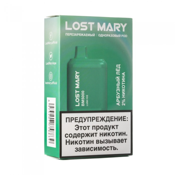 Lost Mary Lush Ice Арбузный лед, 5000 тяг в Казани