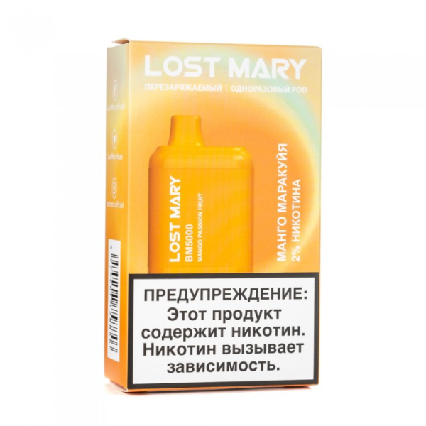 Lost Mary Mango Passion fruit Манго маракуйя, 5000 тяг в Казани