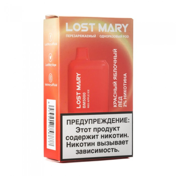 Lost Mary Red Apple Ice Красный яблочный лед, 5000 тяг в Казани