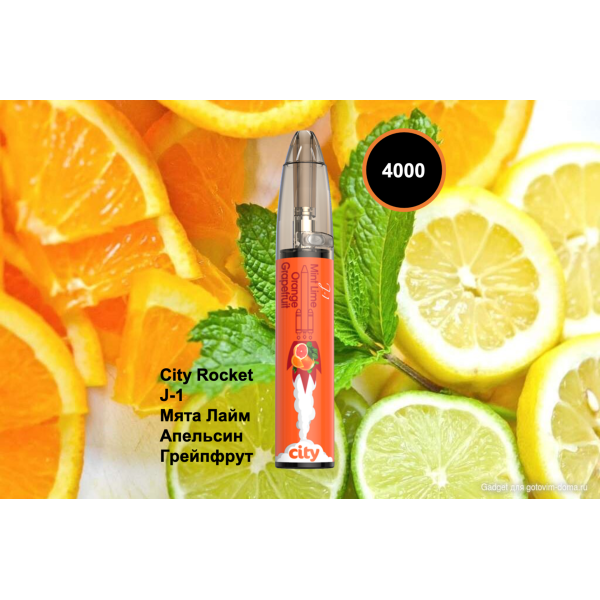City Rocket J1, 4000 тяг в Казани