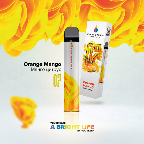 E SPECTRUM (ORANGE MANGO 07), 1500 тяг в Казани